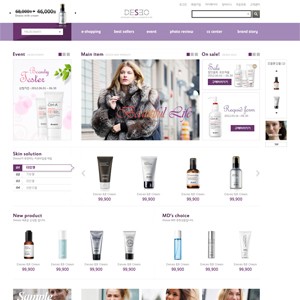 DESEO 2 (화장품, 뷰티) | DESIGN+SKIN SHOP