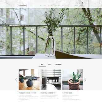 get_morning | DESIGN+SKIN SHOP