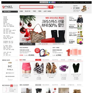 종합쇼핑몰(패션,생활가전) | DESIGN+SKIN SHOP