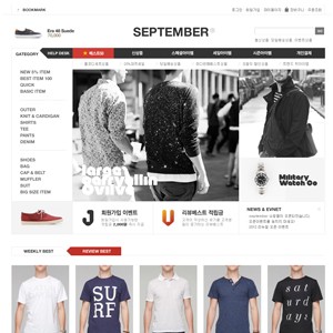 SEPTEMBER | DESIGN+SKIN SHOP