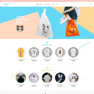 cutie & lovely | DESIGN+SKIN SHOP
