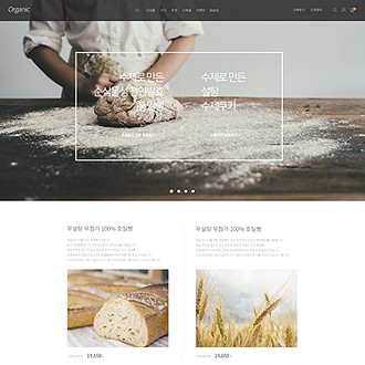 organic A | DESIGN+SKIN SHOP