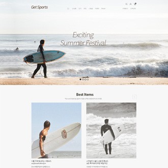 get_sports | DESIGN+SKIN SHOP