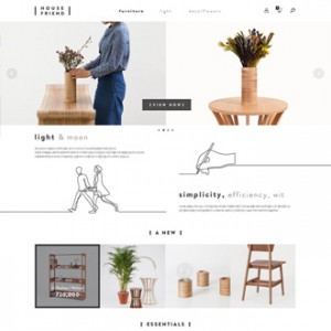 House Friend | DESIGN+SKIN SHOP