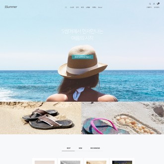 hot ssummer | DESIGN+SKIN SHOP