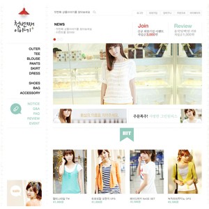 첫번째 이야기 | DESIGN+SKIN SHOP